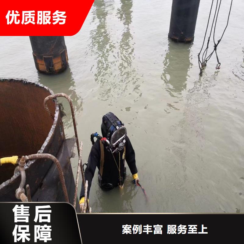 蛙人服务公司【水下打捞公司】欢迎合作放心之选