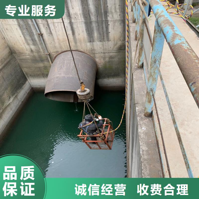 蛙人服务公司水下切割经验丰富2025公司