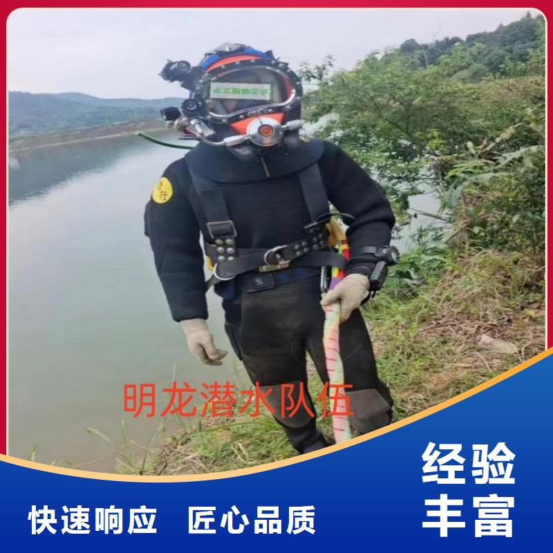 蛙人服务公司水下探摸正规实力团队