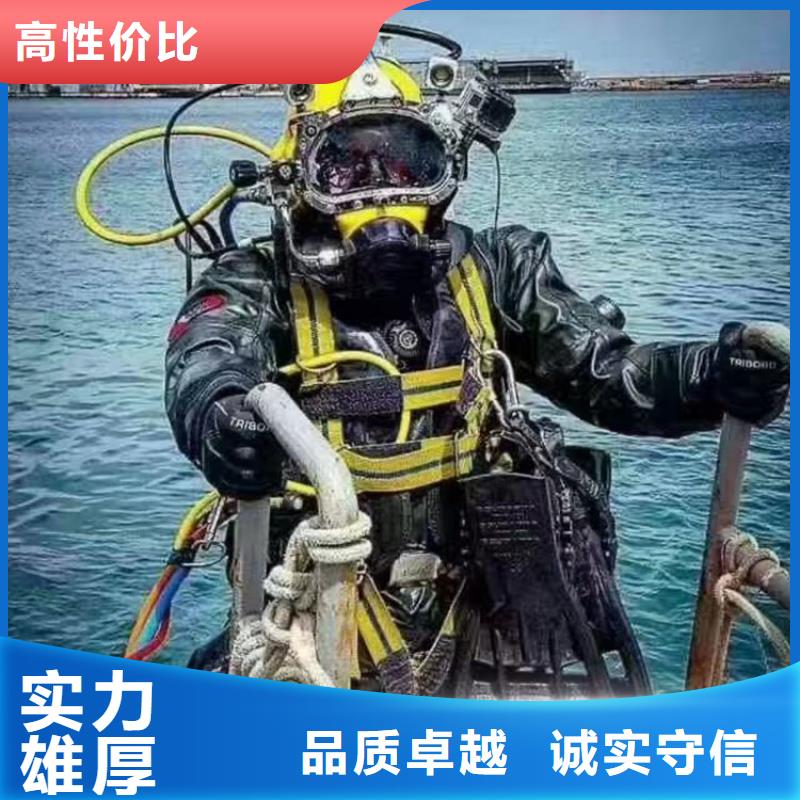 潜水员作业服务水下打捞公司价格透明同城服务商