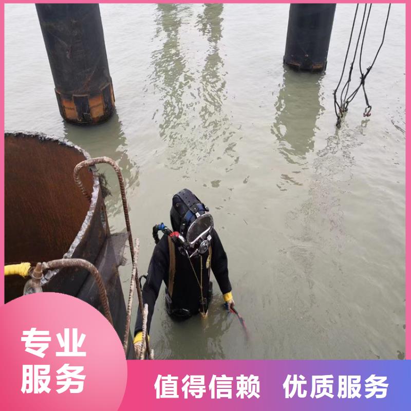 潜水员作业服务水下打捞公司正规公司同城生产厂家
