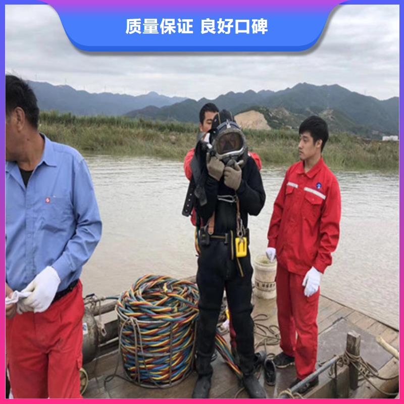 【潜水员作业服务蛙人服务公司2025专业的团队】本地经销商