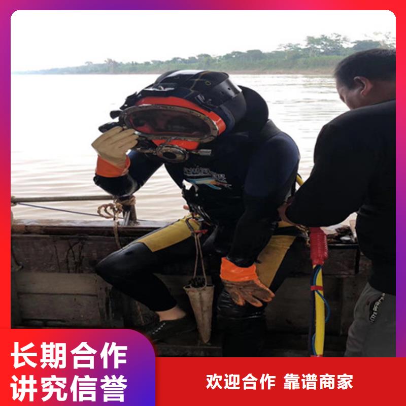 潜水员作业服务水下封堵公司全市24小时服务价格低于同行