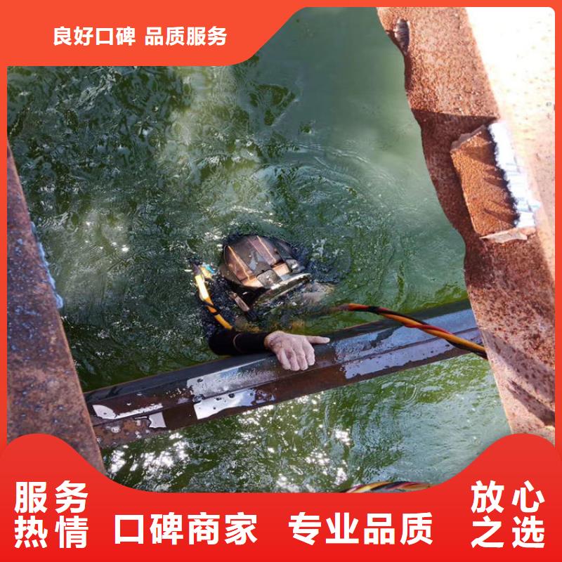 潜水员作业服务,【水下打捞】正规公司本地服务商