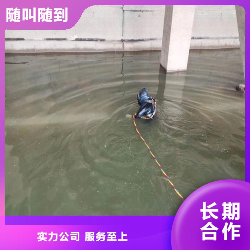 水下打捞_水下打捞公司好评度高注重质量