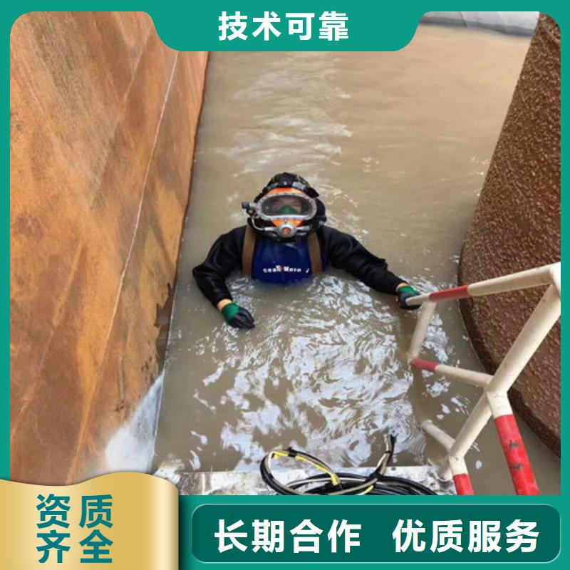 ​水下打捞,水下打捞公司从业经验丰富本地生产商