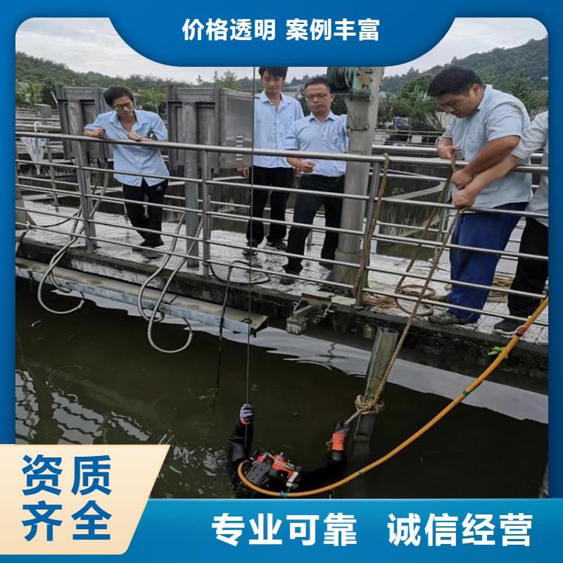 【水下打捞水下拆除公司案例丰富】本地供应商