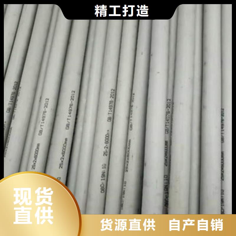 【不锈钢管镀锌方矩管海量库存】为品质而生产