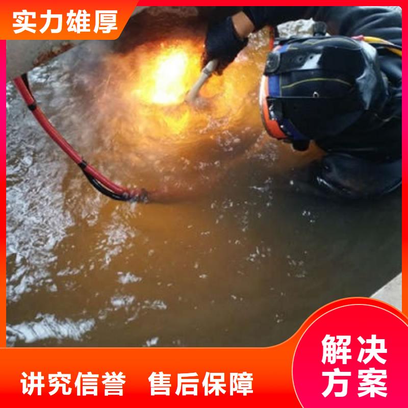 水下作业_水下堵漏靠谱商家附近品牌