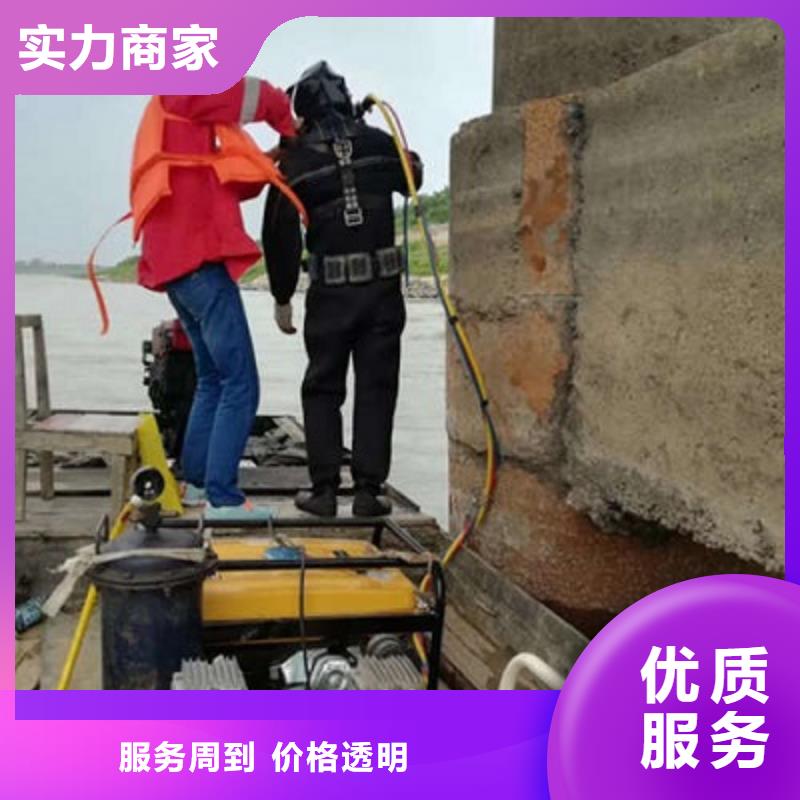 水下作业水下打捞解决方案资质齐全