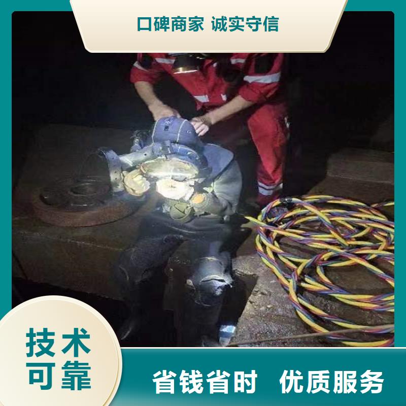 水下作业水下清理全市24小时服务正规团队