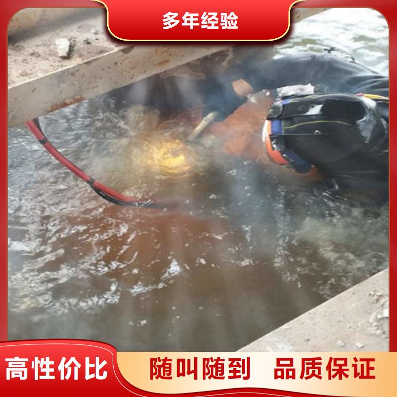 【水下】水下加固实力团队附近生产商