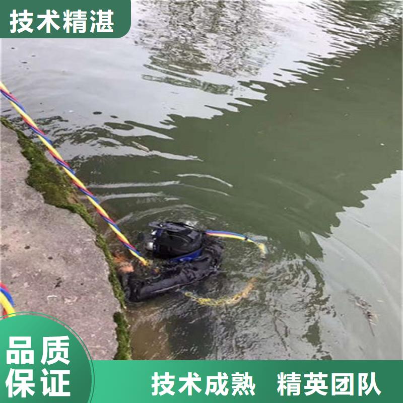 水下水下打捞正规团队附近供应商