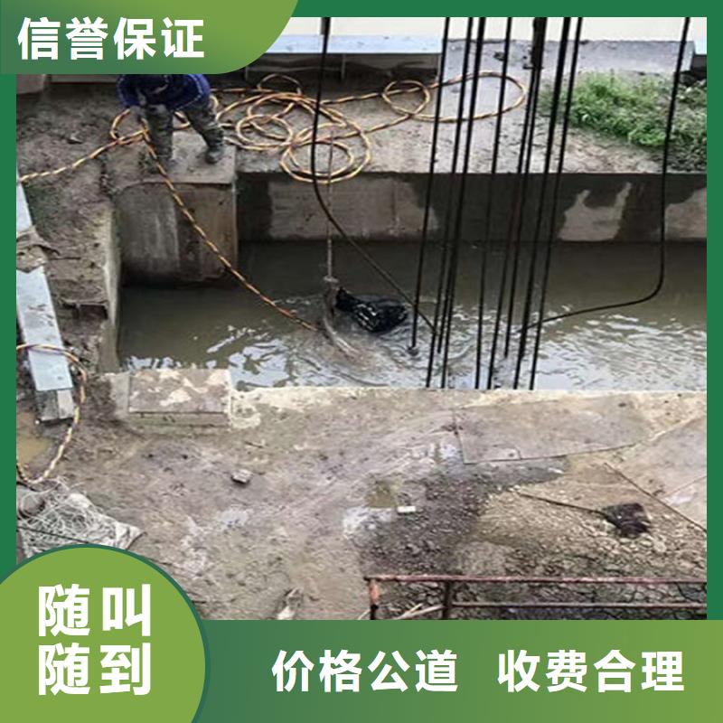 【水下本地水下电焊免费咨询】品质卓越