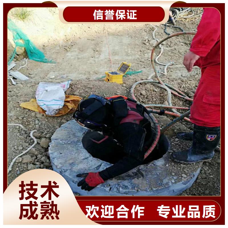 水下_水下清理精英团队全市24小时服务