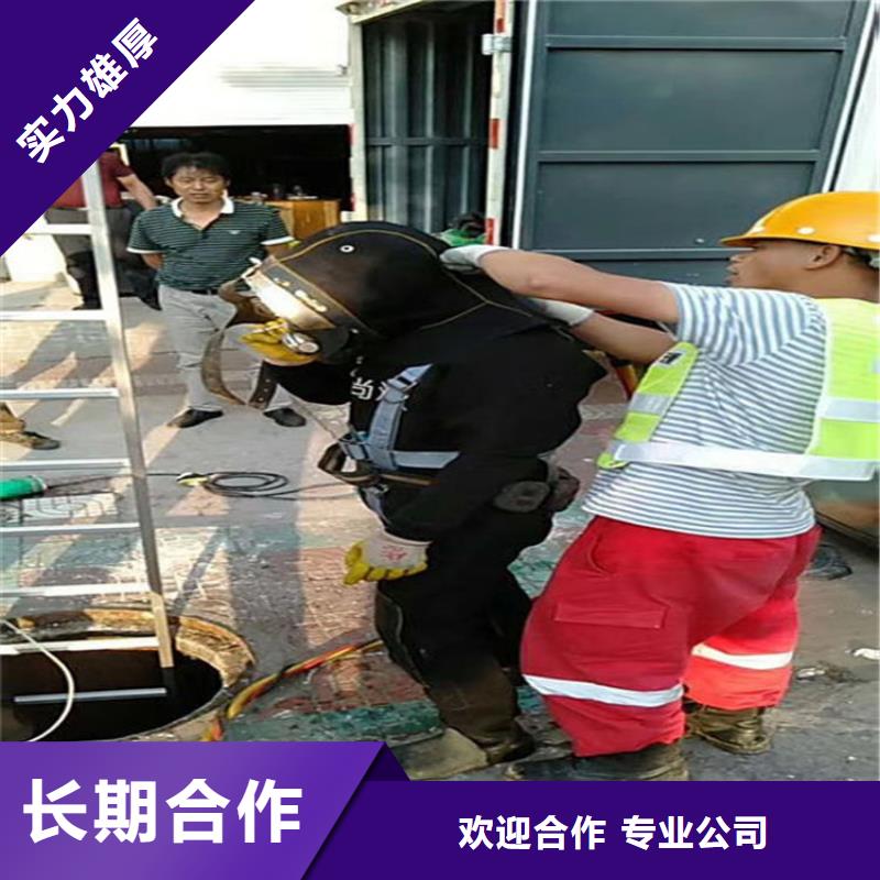 【水下】,水下救援机器人全市24小时服务同城品牌