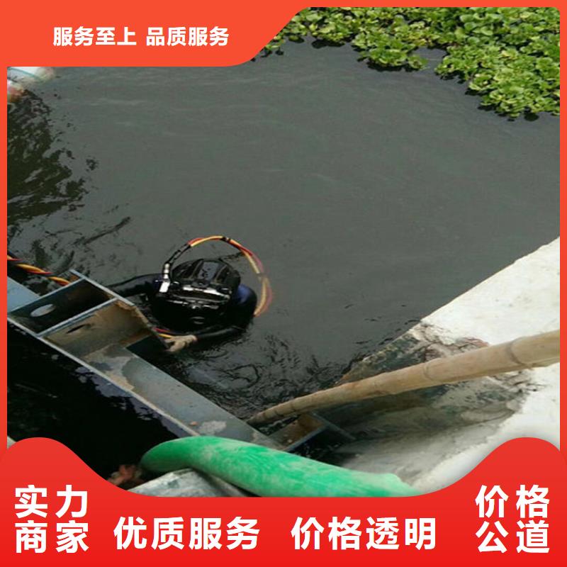 水下【水下拆墙工程】多年行业经验放心之选