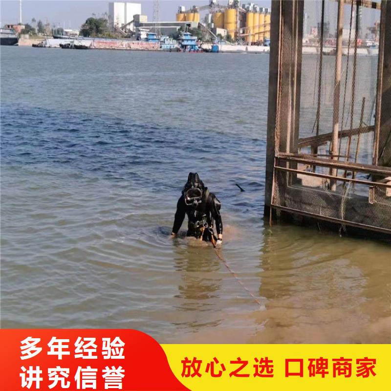 【水下】水下打捞信誉保证遵守合同