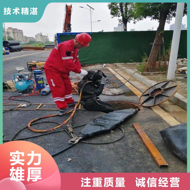 水下-水下拆墙工程良好口碑高品质
