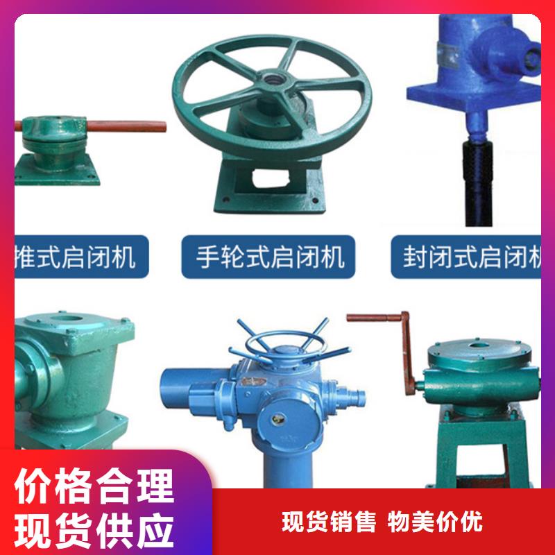 卷扬启闭机电动螺杆式启闭机自动化控制，省时省力品种全