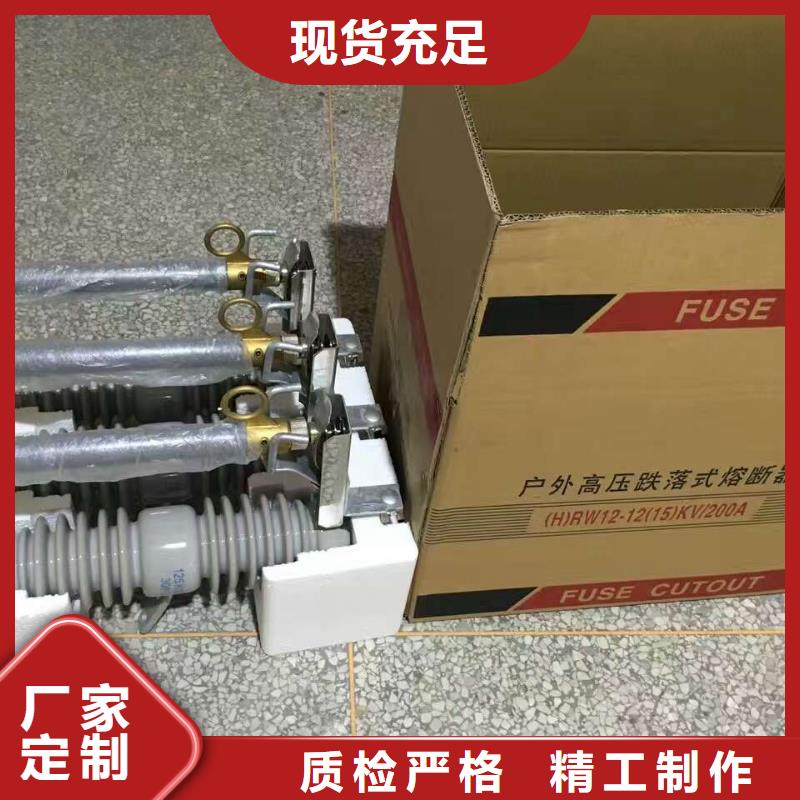 【熔断器电磁式断路器经验丰富品质可靠】快速物流发货