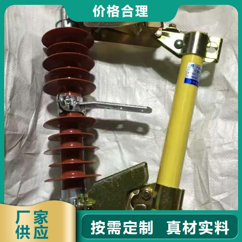 熔断器高压负荷开关用心做好细节来图加工定制