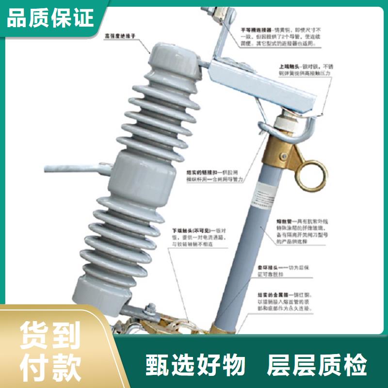 熔断器-高压隔离开关厂家高品质诚信厂家附近公司