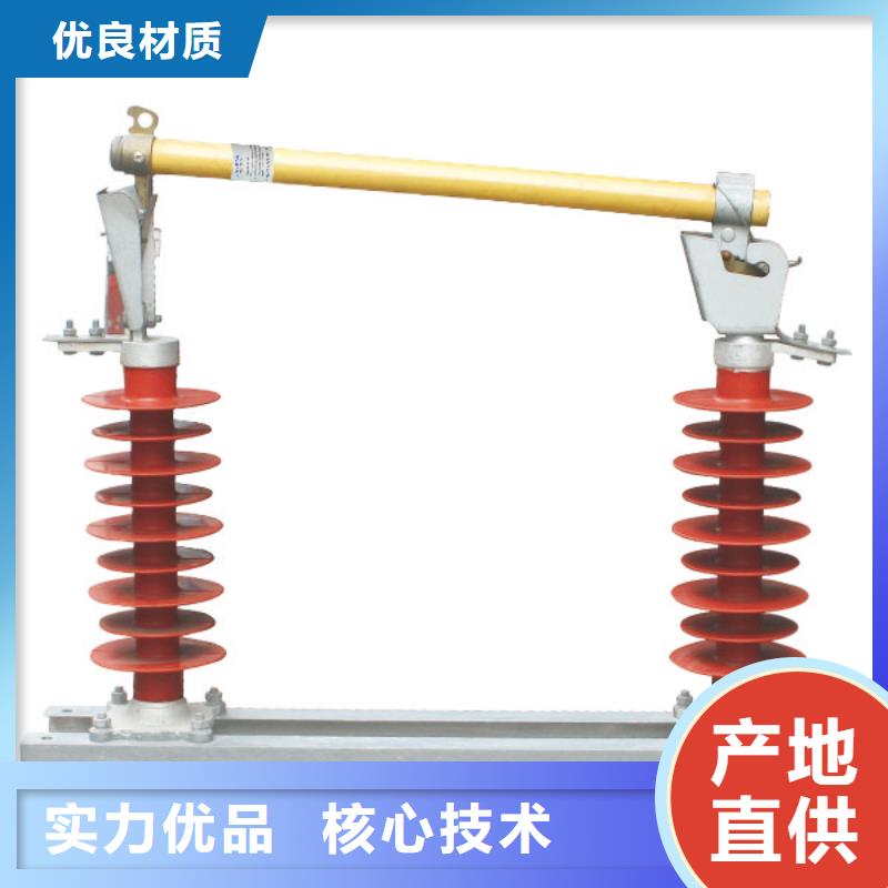 熔断器断路器厂家为您精心挑选同城厂家