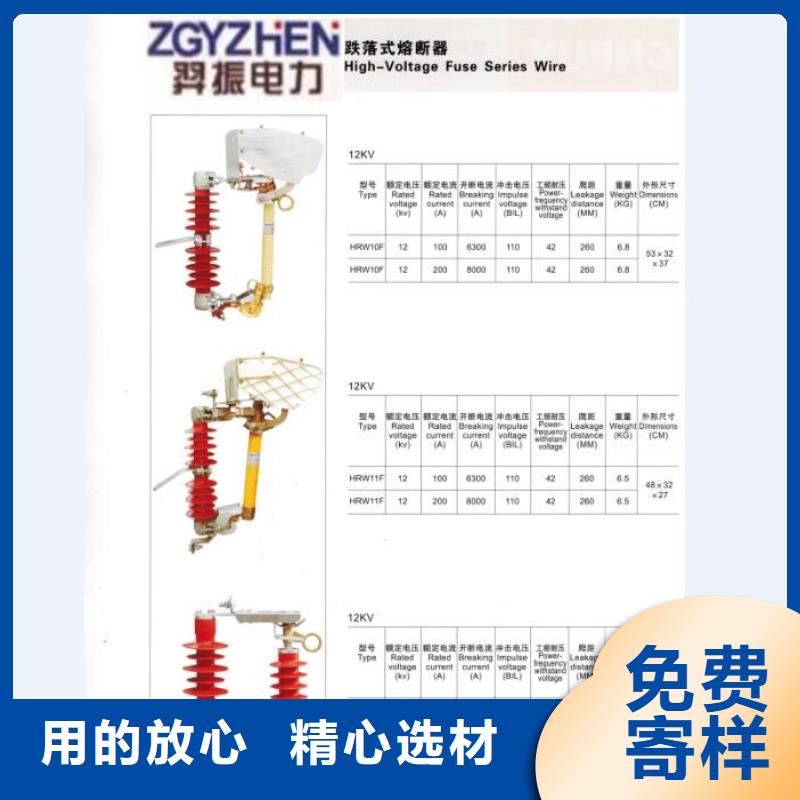 熔断器【塑壳断路器】现货优选原材