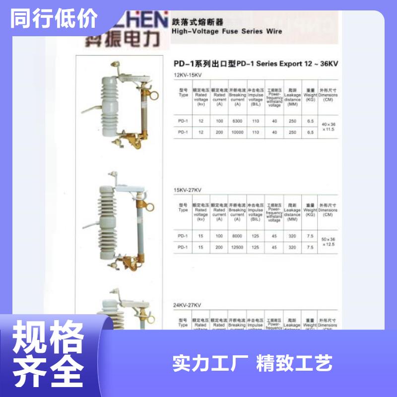 熔断器【智能断路器】一站式采购实拍展现