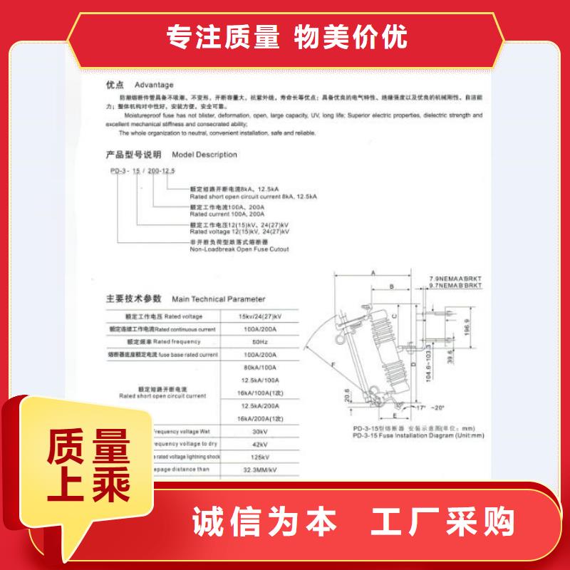 【熔断器】高压隔离开关就近发货支持定制批发