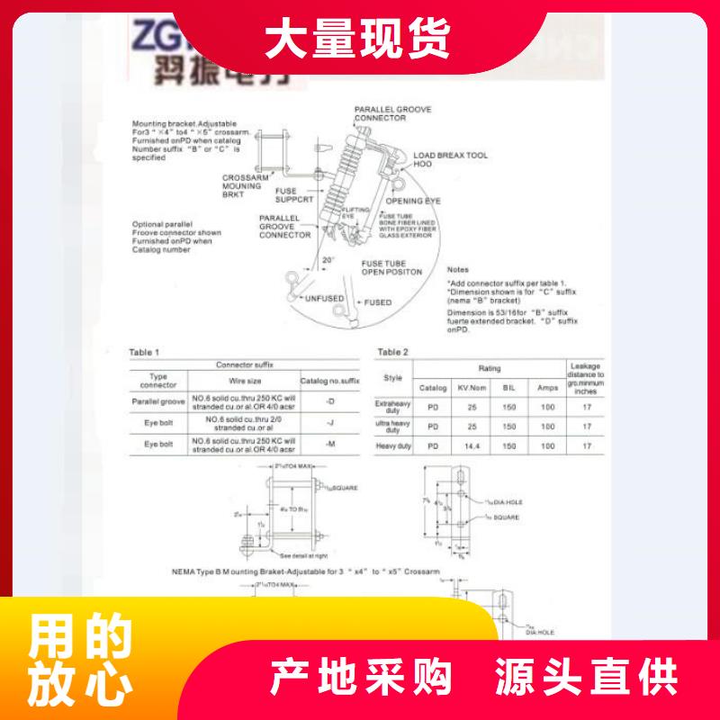 熔断器真空断路器现货充足量大优惠量大从优