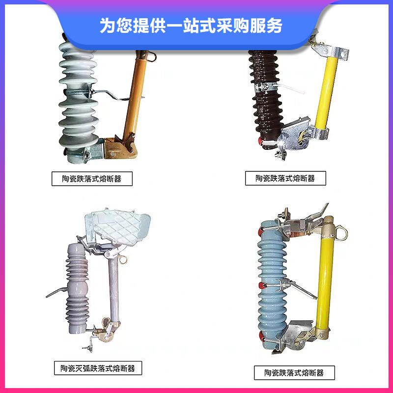 熔断器绝缘子品质优选批发供应