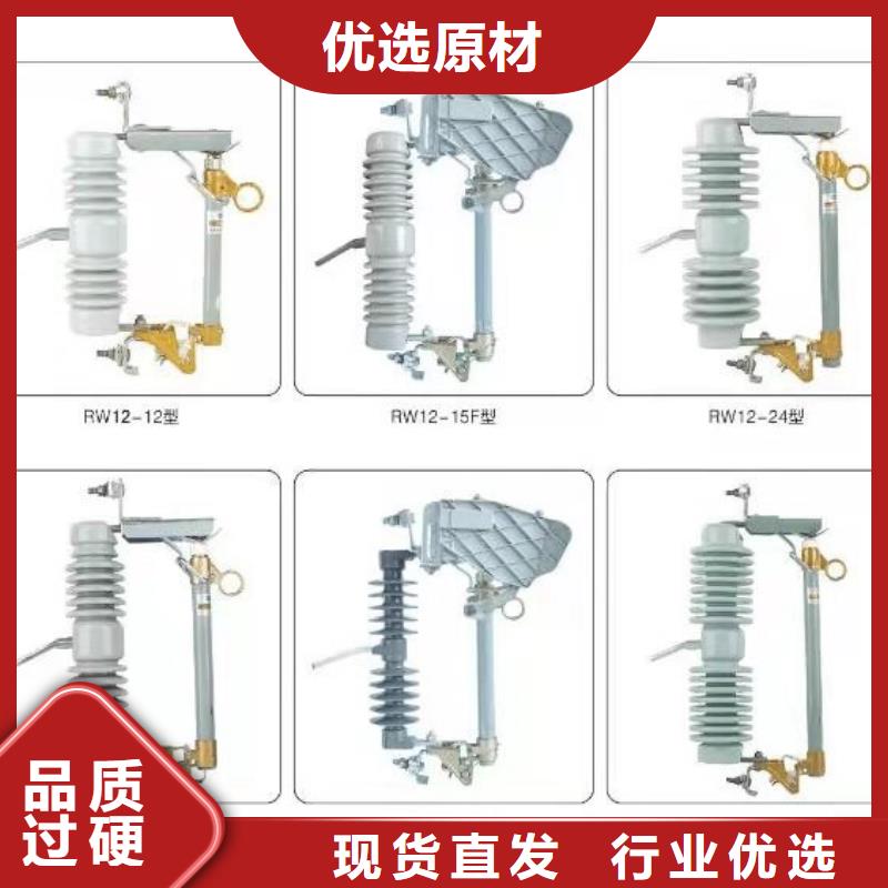 高压隔离开关一周内发货现货批发