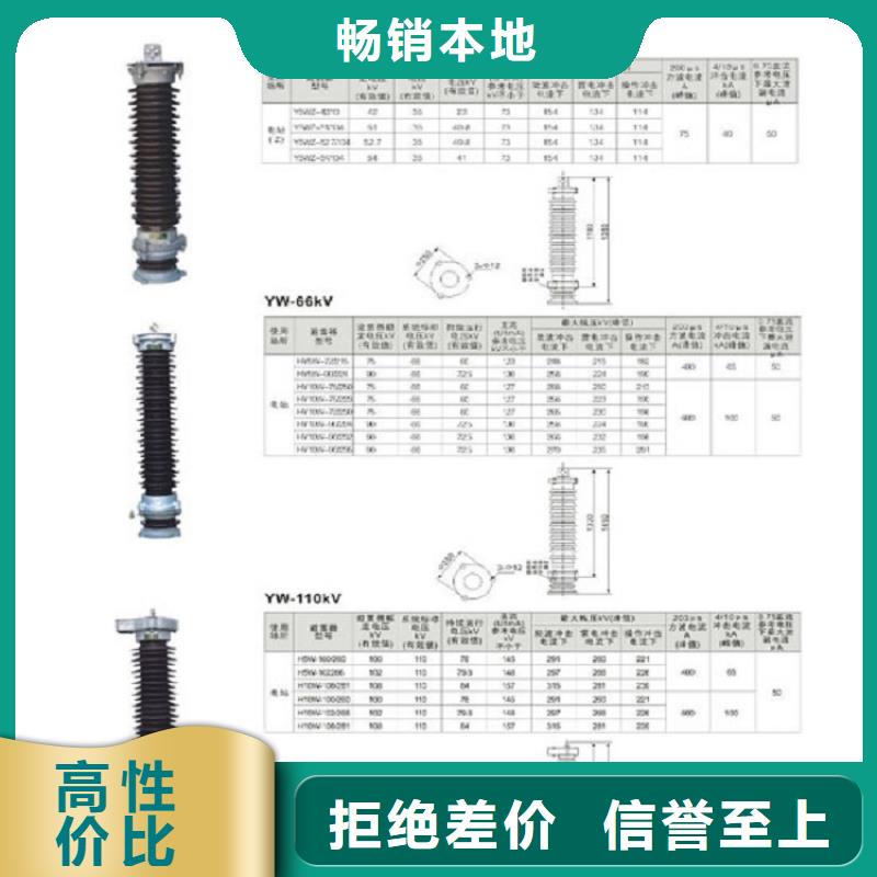 高压隔离开关【跌落式熔断器】0中间商差价产品优势特点