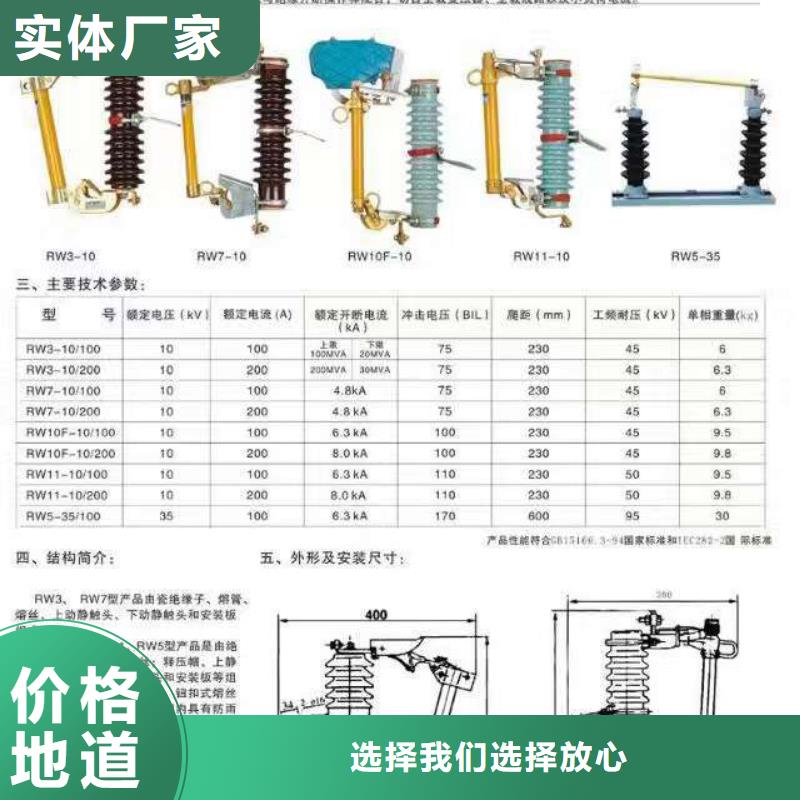 【高压隔离开关】塑壳式断路器懂您所需本地厂家值得信赖