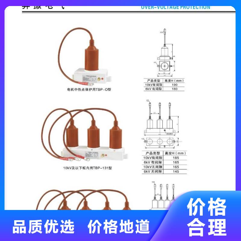 高压隔离开关绝缘子N年生产经验好品质选我们