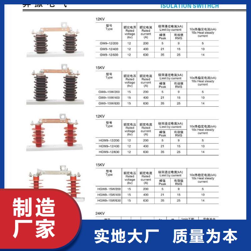 高压隔离开关绝缘子工厂采购厂家十分靠谱