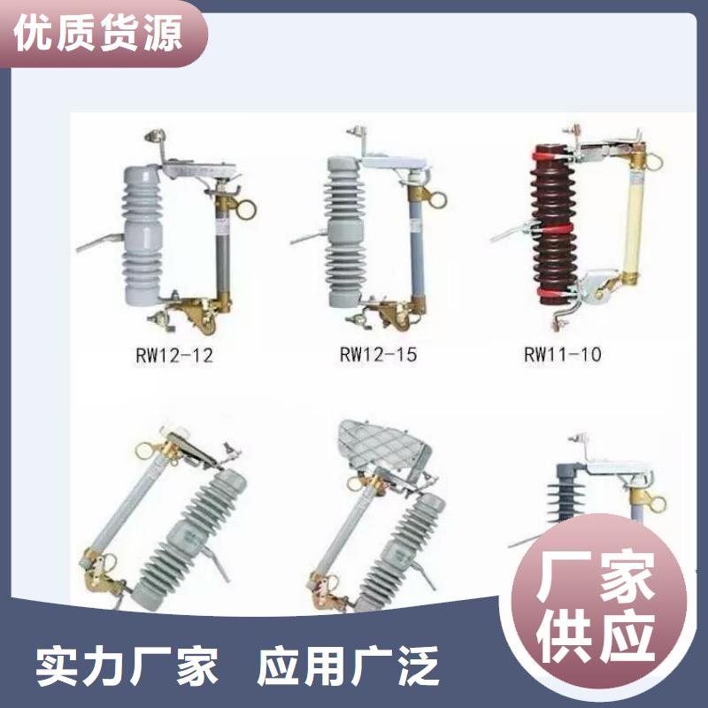 高压隔离开关_金属氧化物避雷器品质信得过适用范围广