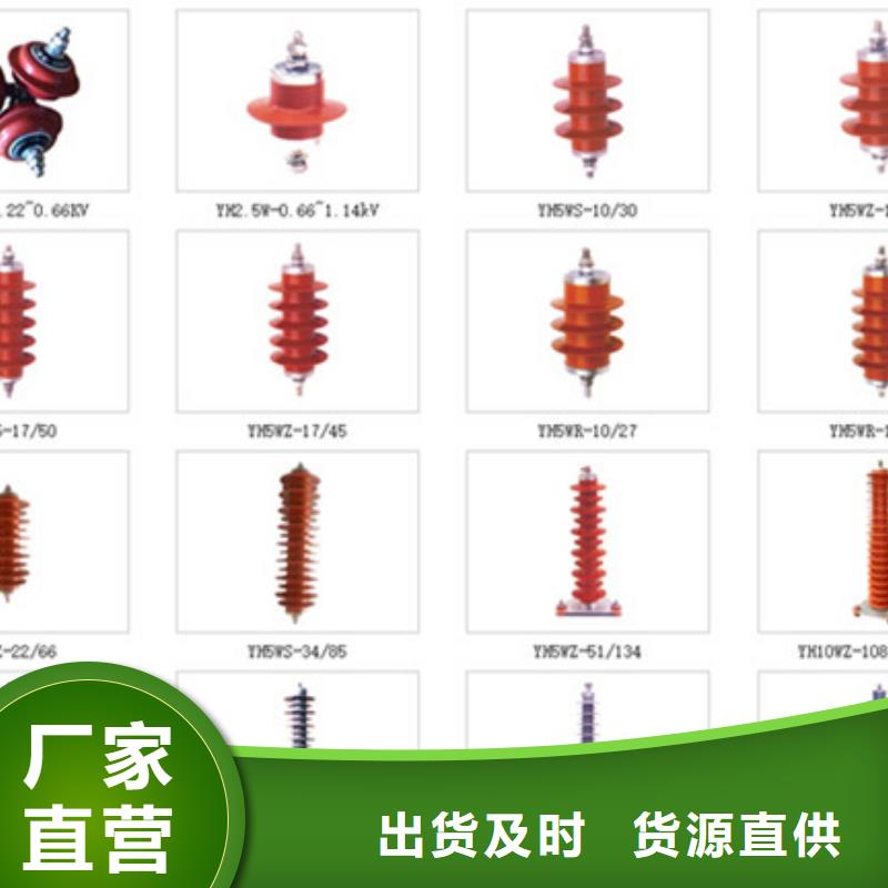 【高压隔离开关隔离开关实力见证】本地供应商