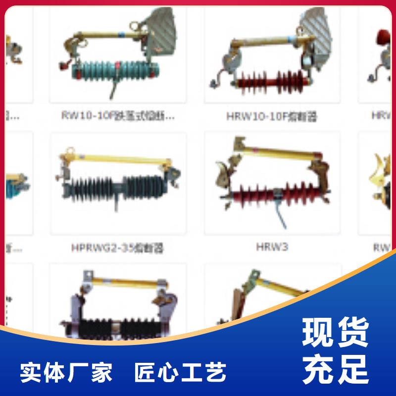 高压隔离开关_防触电断路器实力公司附近生产商