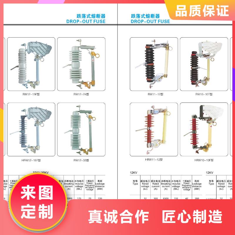 高压隔离开关真空断路器实力工厂当地供应商