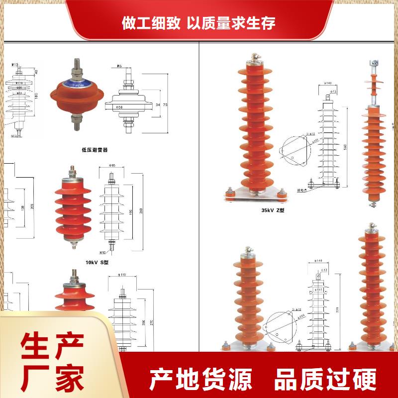 【高压隔离开关高压隔离开关厂家精心选材】信誉至上