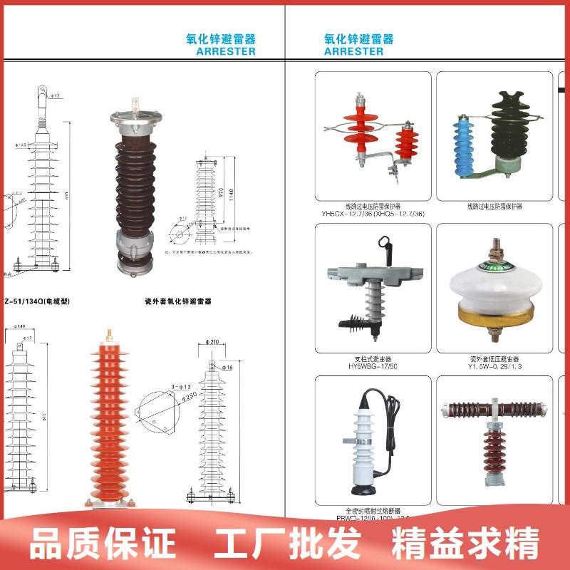 高压隔离开关【真空断路器】超产品在细节多年厂家可靠