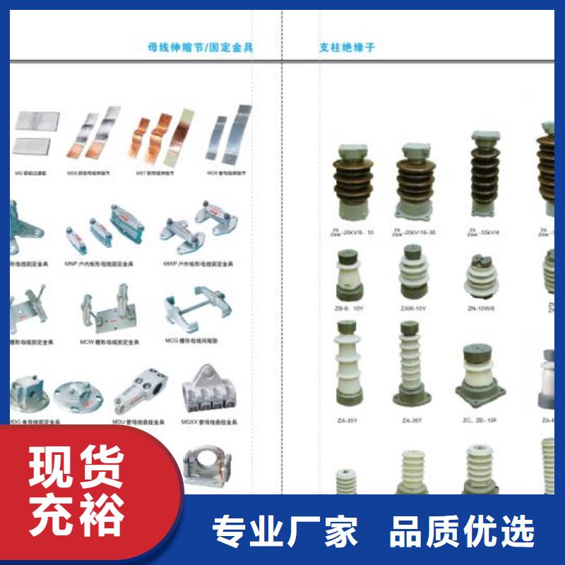 【高压隔离开关六氟化硫断路器厂家大量现货】厂家直销规格多样