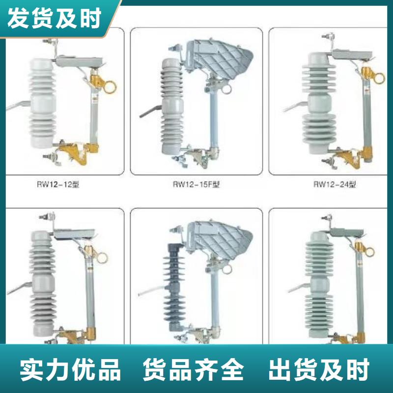 高压隔离开关【真空断路器】精品选购打造好品质