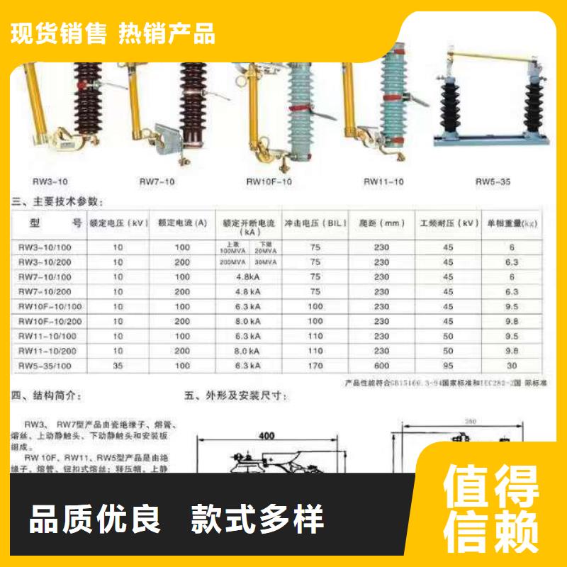 【高压隔离开关真空断路器精挑细选好货】标准工艺