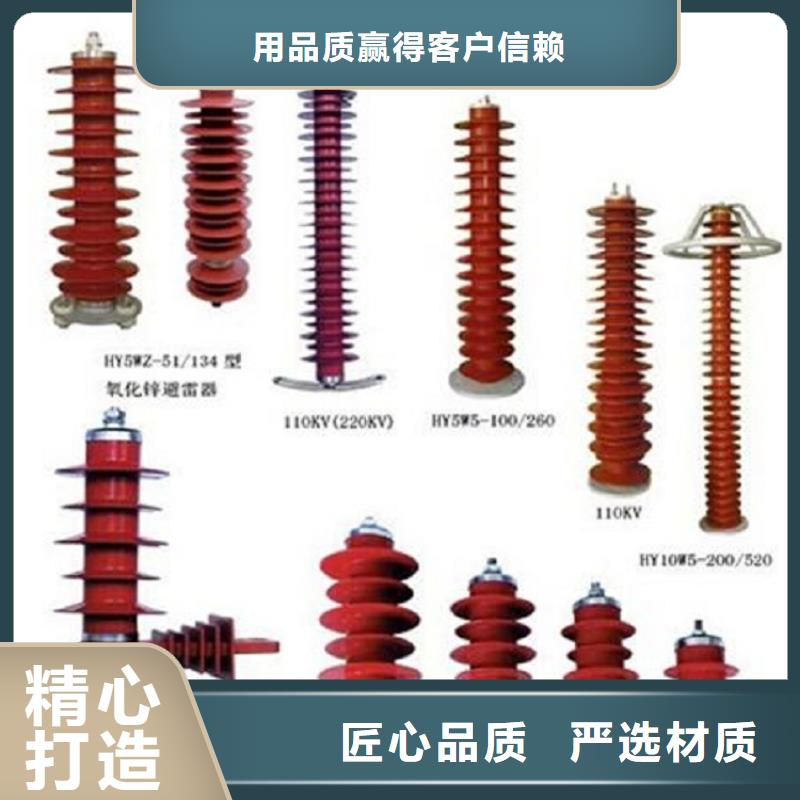 高压隔离开关真空断路器高品质现货销售使用方法