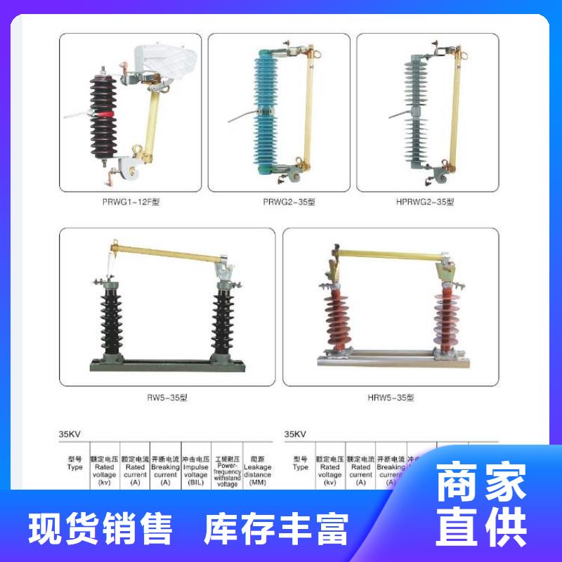 【高压隔离开关】_真空断路器实体诚信经营本地制造商