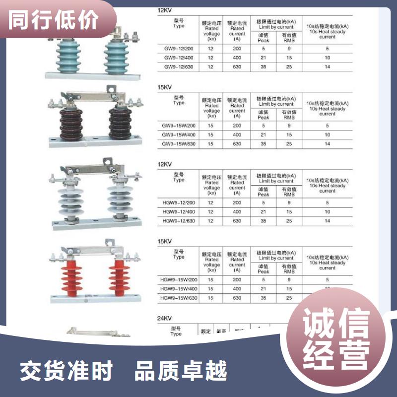 【高压隔离开关】【真空断路器】厂家品控严格多种规格可选